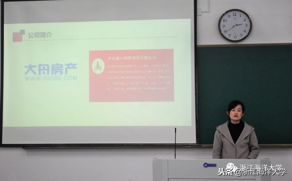 最高学历篮球赛、最大年龄差诗歌会、最美颜值主持队，最后一期浙海新闻，最现场！