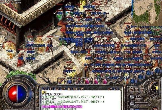 热血传奇千人攻沙视频,热血传奇攻沙金牌指挥视频