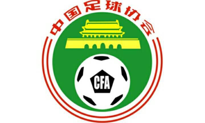 2019年中国足球协会超级联赛规程,2020中国足球协会超级联赛赛程