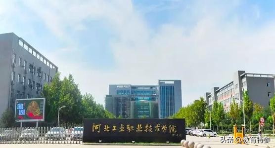 河北350到400分的公办的专科大学,河北考生十大热门专业报考学校