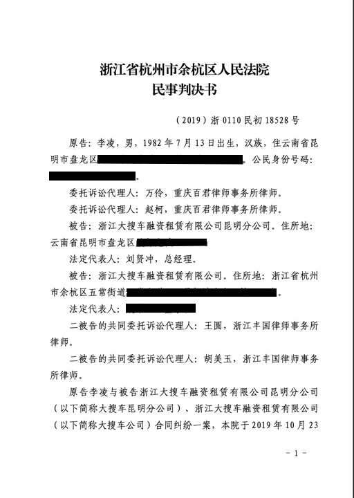 用户发声弹个车,弹个车购车申请会自己取消吗