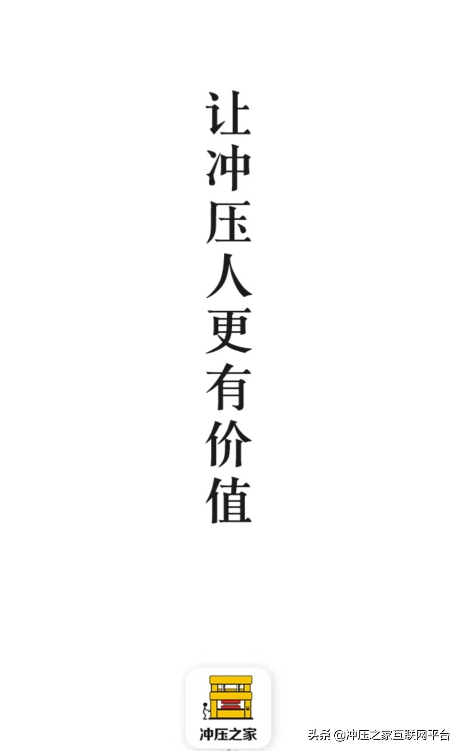 冲压工艺中可能出现的常见问题,冲压主要不良现象