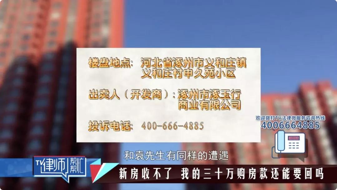 新房交了首付款不想要了怎么办,怎么样能要回购房款