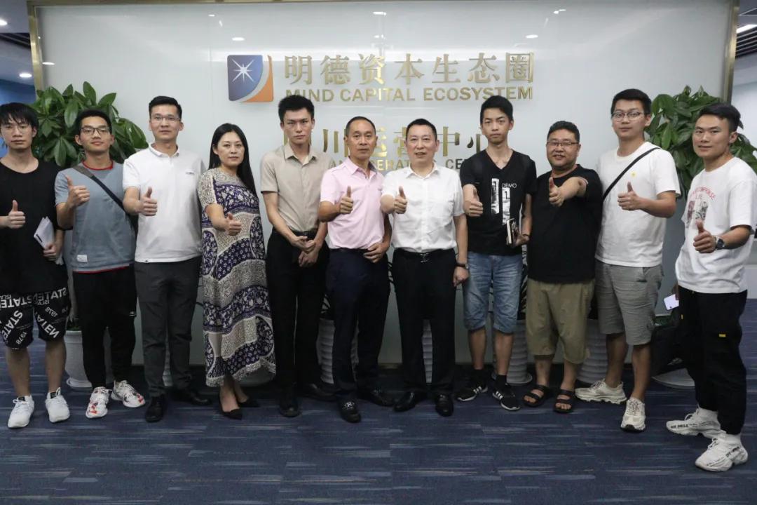 明德资本生态圈企业路演九大场景,明德资本ipo训练营