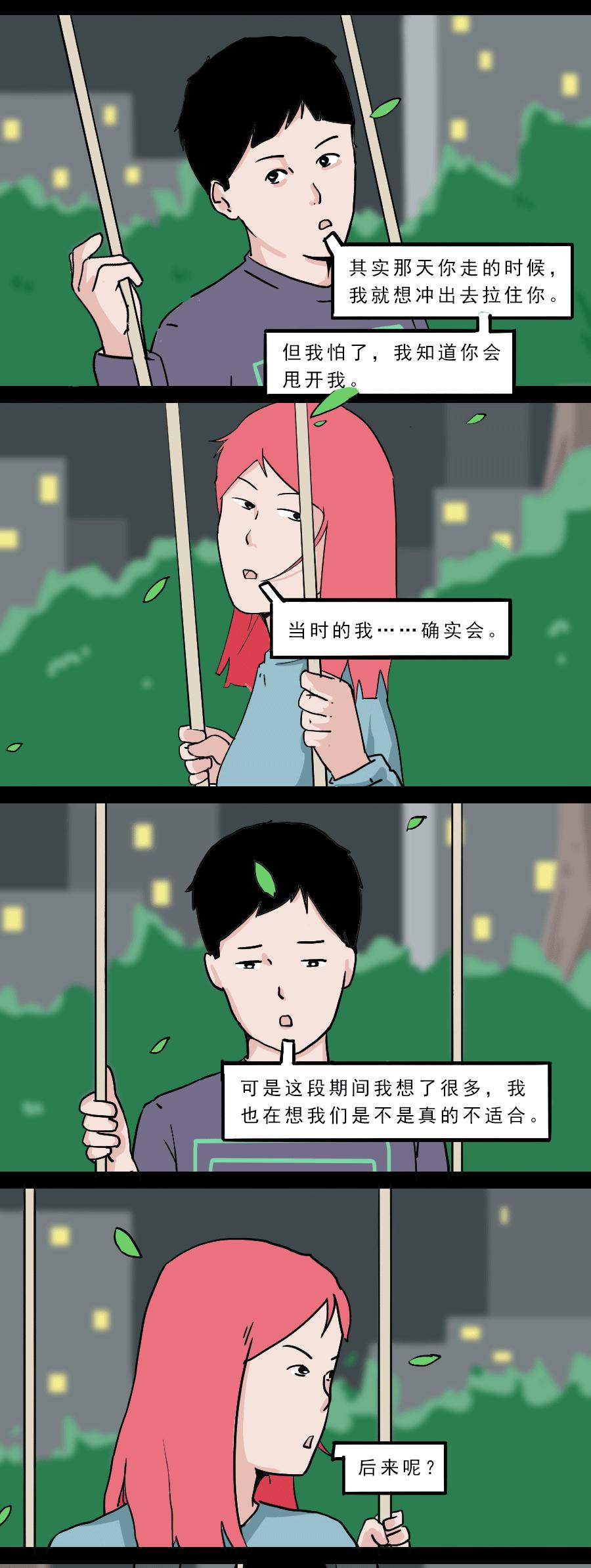 分手后有必要复合吗,分手后还有必要复合吗