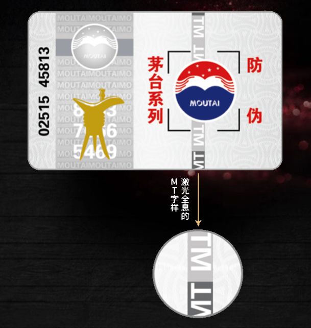 茅台王子酒经典酱香如何鉴别真伪,茅台王子53度425毫升蓝瓶鉴定真伪