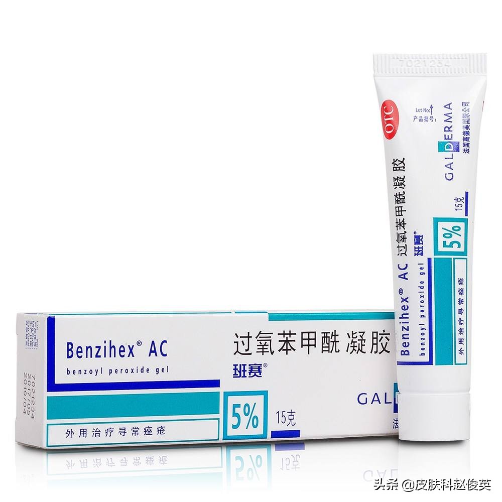 脸上长痘快速消除小妙招,四十岁女人脸上总长痘痘