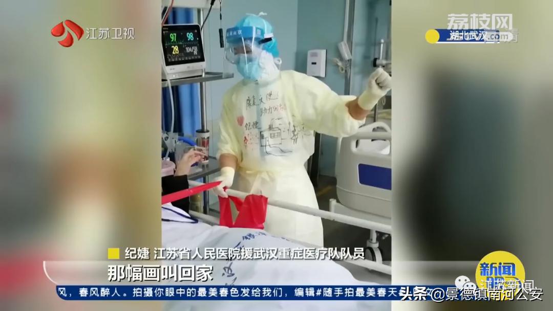 “多亏一群江苏人折腾我”躺了近50天，53岁女警终于站起来了！