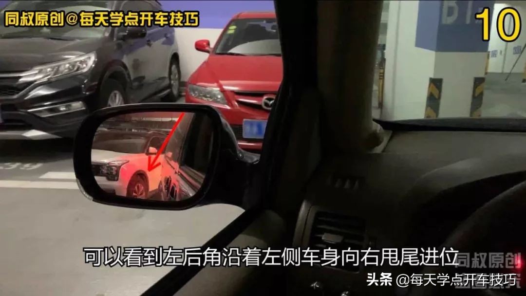 倒车入库点位对角的找法,斜线倒车入库的点位与技巧