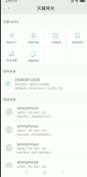 光猫自带wifi可以不用路由器吗,自带wifi光猫怎么使用