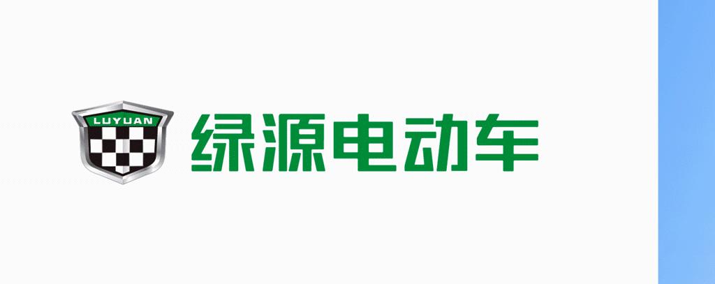 绿源inno7牛油果绿,绿源inno7和爱玛比较