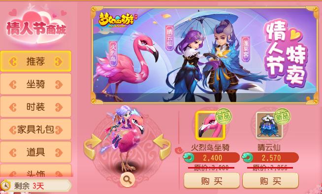 梦幻西游手游电猫价格表,梦幻手游电猫号的价格