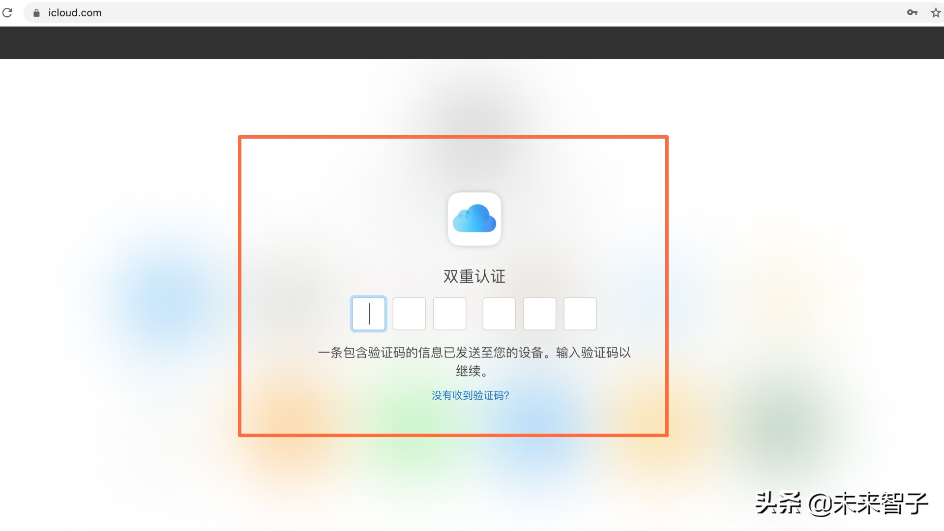 ipadmini2id密码忘记了怎样解锁,ipad忘记appleid密码如何解锁