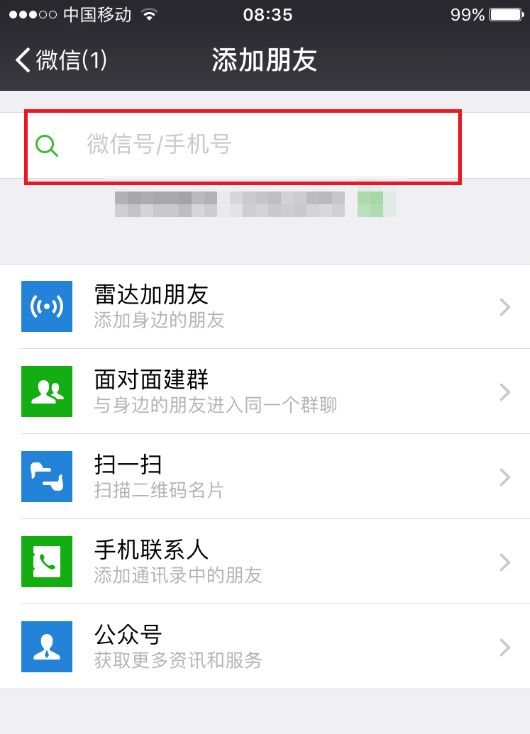 微信聊天短信删除了还能找回吗,手机里微信聊天记录删了怎么恢复