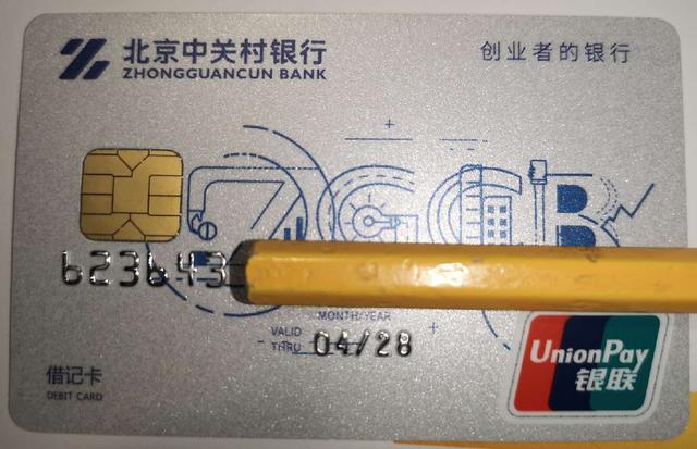 泄露了自己的银行卡信息怎么办,银行卡信息被透露了怎么办