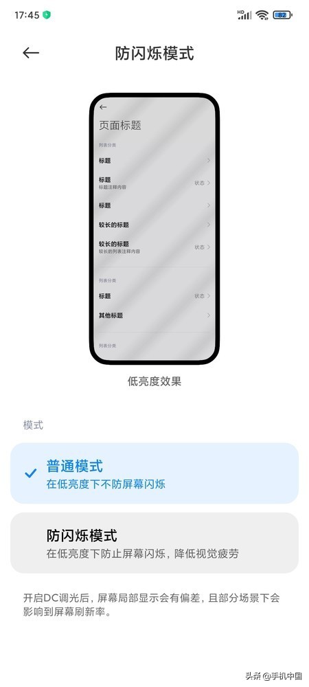 小米mix2s评测,小米mix4游戏评测