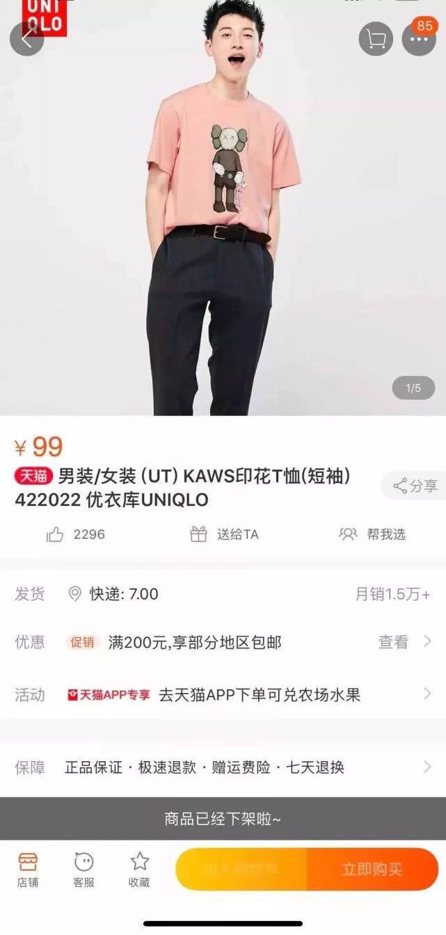 昨天微博、朋友圈都在刷一个视频：一群人疯狂抢衣服