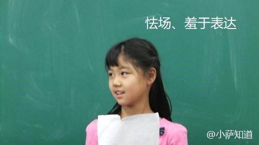 孩子上台演讲一句话说不出？家长用好这方法，300个观众都没问题