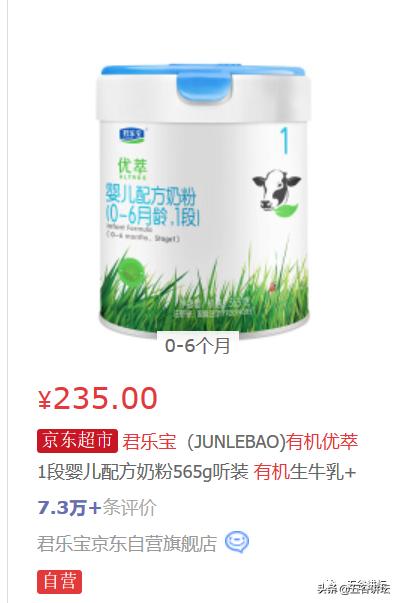 高培臻爱奶粉是国产还是进口,国产奶粉价格虚高吗