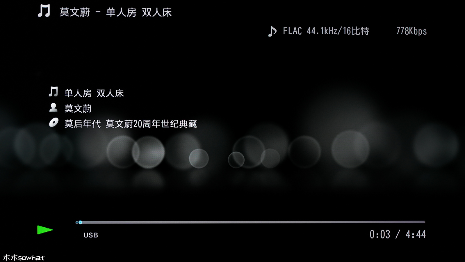 索尼ubp-x700蓝光机评测,索尼ubp-x700支持h.265视频解码