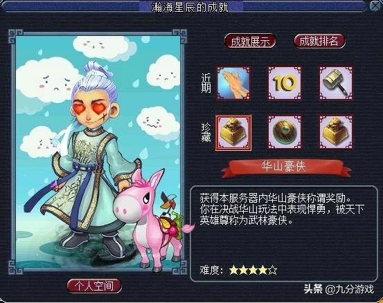 梦幻西游109大唐横扫怎么不一样,梦幻西游109皇宫生死决战