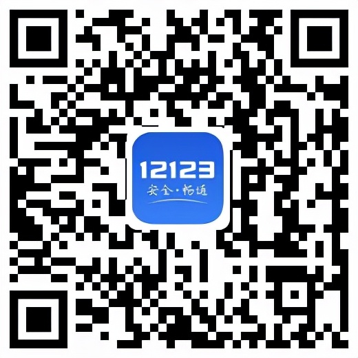 驾照怎么在12分基础上加分,驾照分数不够12分怎么处理