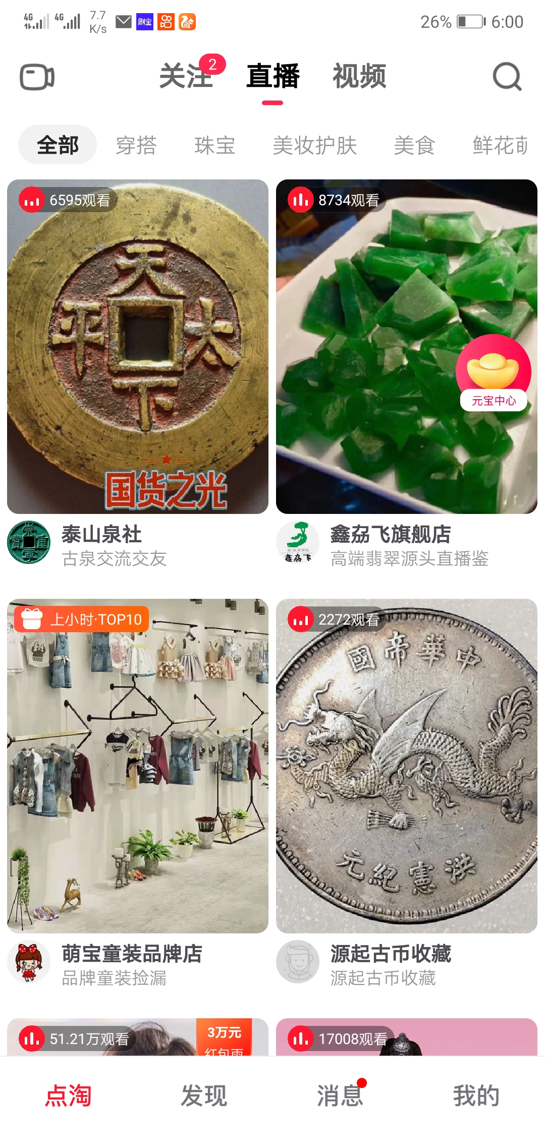 如何用手机赚零花钱的方法视频,手机怎样赚100元