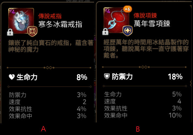 第七史诗新手攻略萌新入门技巧,现在入坑第七史诗