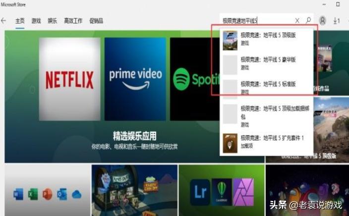 有xgp还要买地平线5吗,地平线5xgp版本