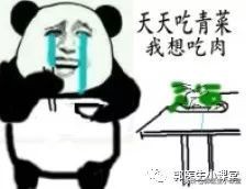 孕妇吃辣椒胎儿皮肤黑,孕妇吃辣椒对胎儿造成哪些影响