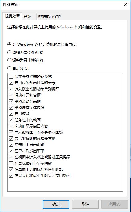还在担心内存不够用？攀升5分钟教你设置虚拟内存！