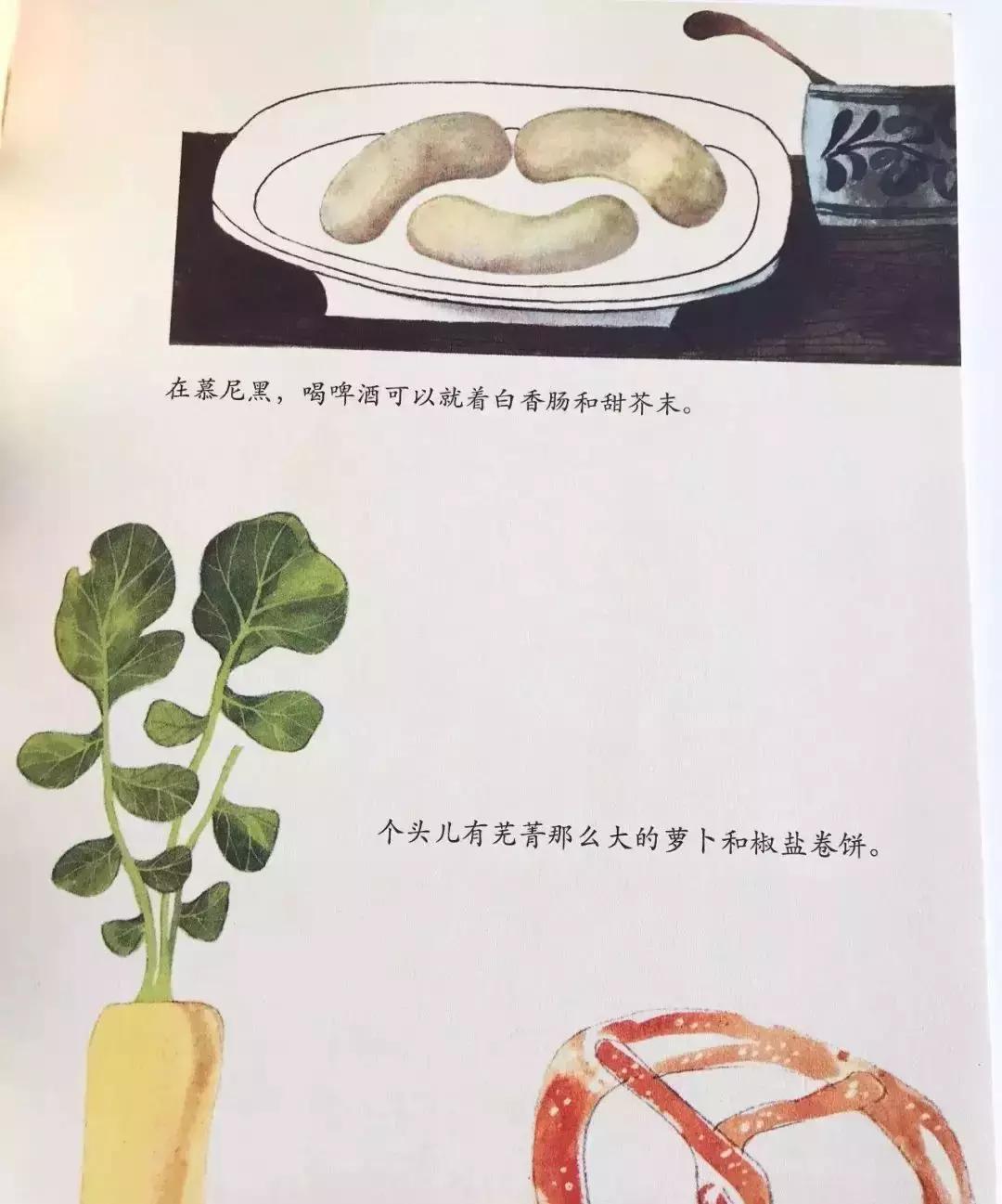 法国旅行图画书,旅行绘图书