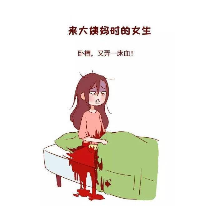 月经又少又黑吃什么药,月经又少又黑天数又多怎么办