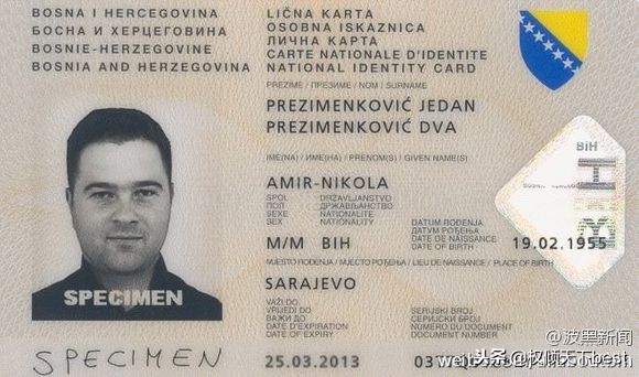 各个国家的身份证是什么样的,世界各个国家的身份证