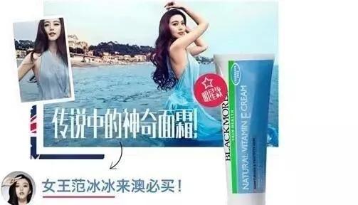 明星也在用的平价好物,明星也爱的单品