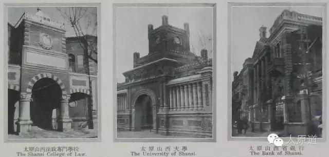 失落211，完败双一流，山西大学的“落魄”记