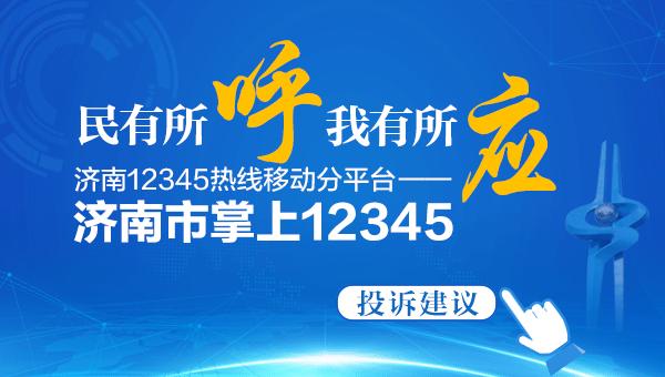 周末乐翻天，“泼水”五龙潭啦