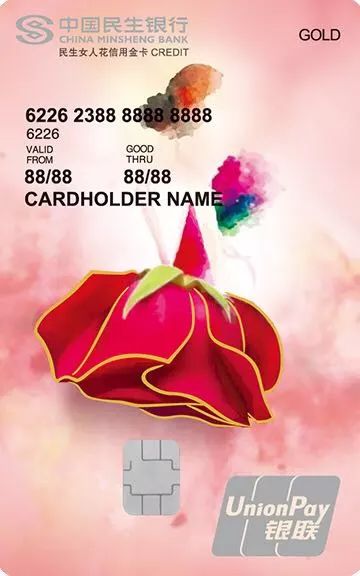 最推荐的一张信用卡,有几张信用卡就很难申请了