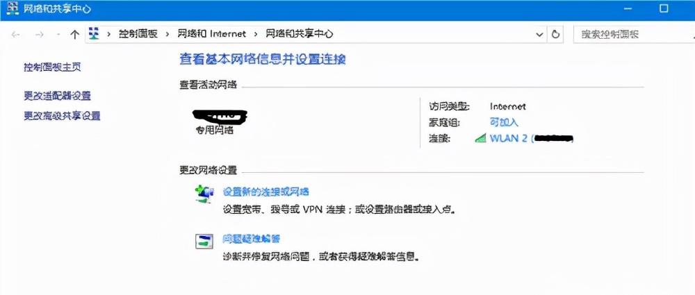 苹果手机wifi密码忘了怎么看密码,wifi密码忘了怎么办通过手机查找