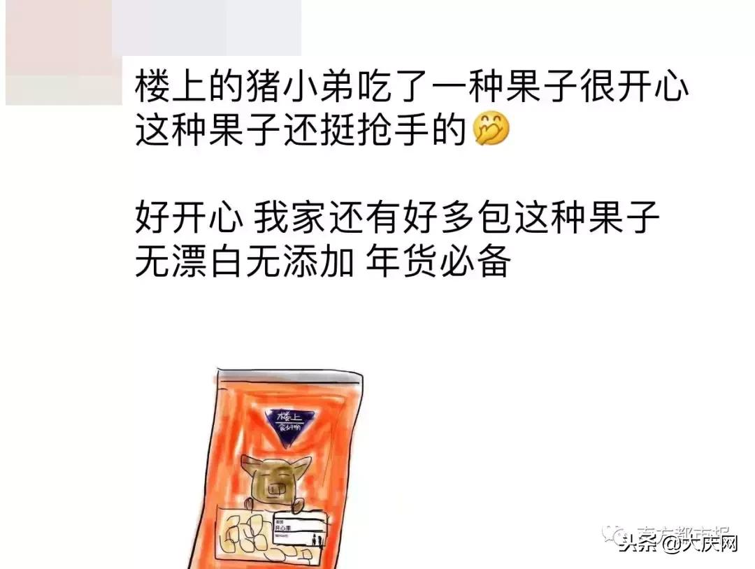微商变身灵魂画手代购,朋友圈代购变身灵魂画手