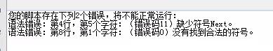 按键精灵录制魔兽脚本后怎么运行,按键精灵脚本录制怎么加时间间隔