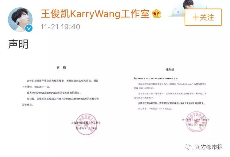 dg公开致歉视频,dg道歉声明