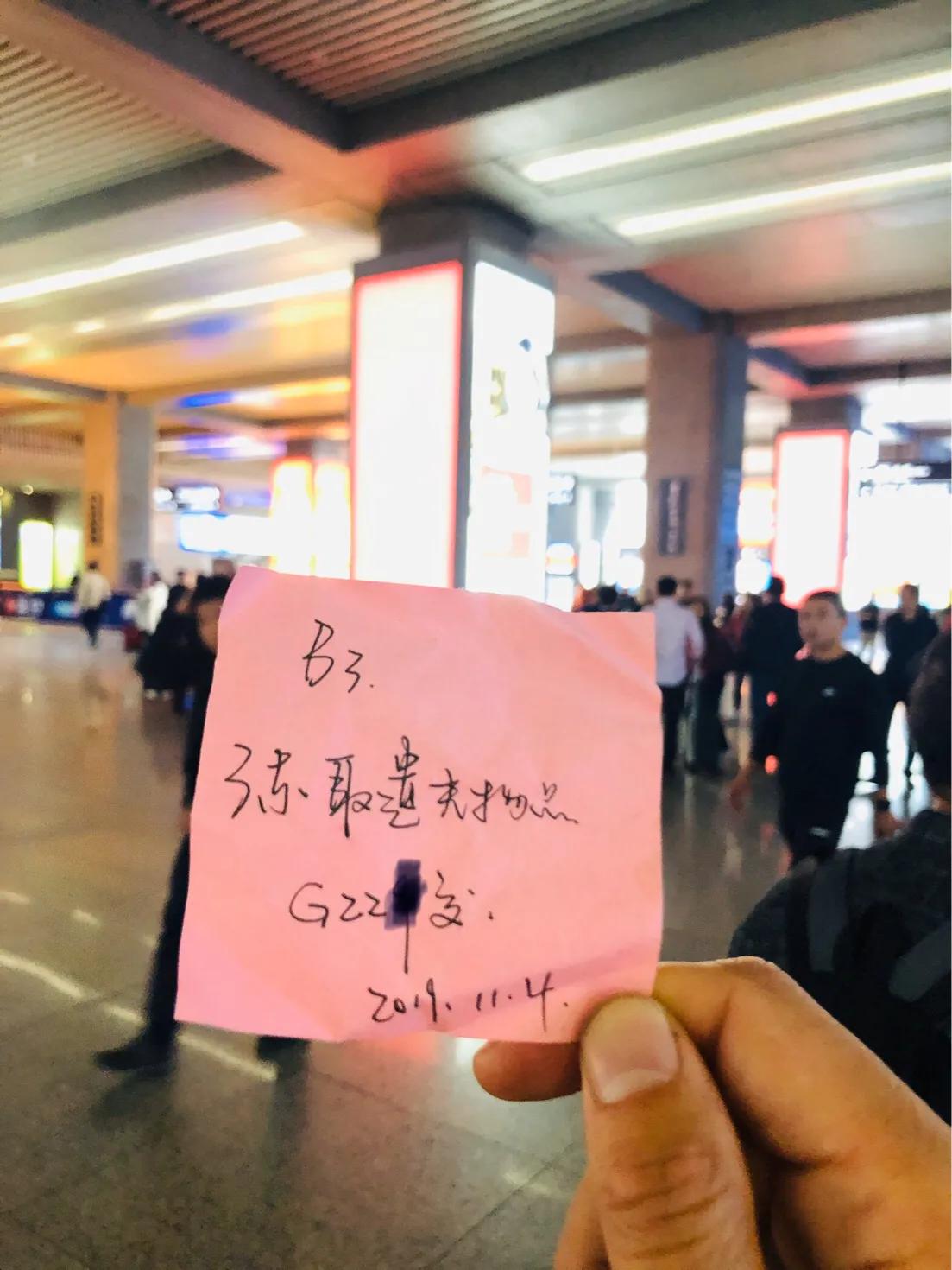 行李丢在高铁上一般多久能拿回来,行李落高铁上一般多久可以拿回来