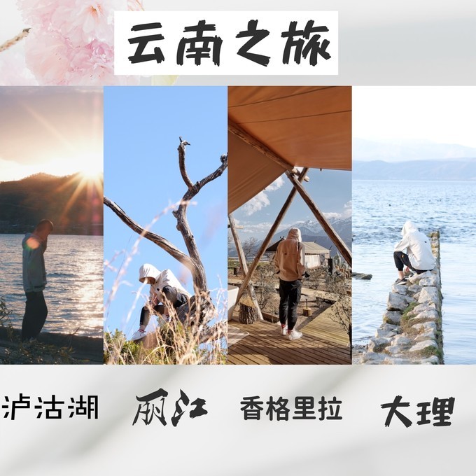 去云南旅游防晒物理防晒怎么防,去云南旅游用啥防晒最好