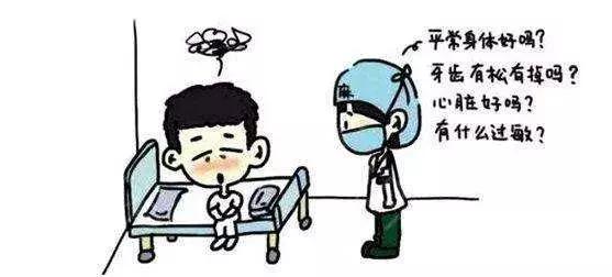 患者住院期间可以请假外出吗,住院了医生为啥不让出去