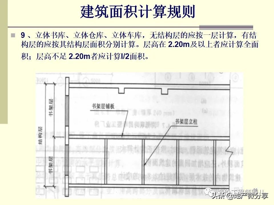 图文并茂工程标书,工程造价预算怎么做
