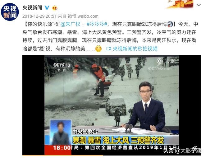 朱广权你要如何不负青春,朱广权随便说的话