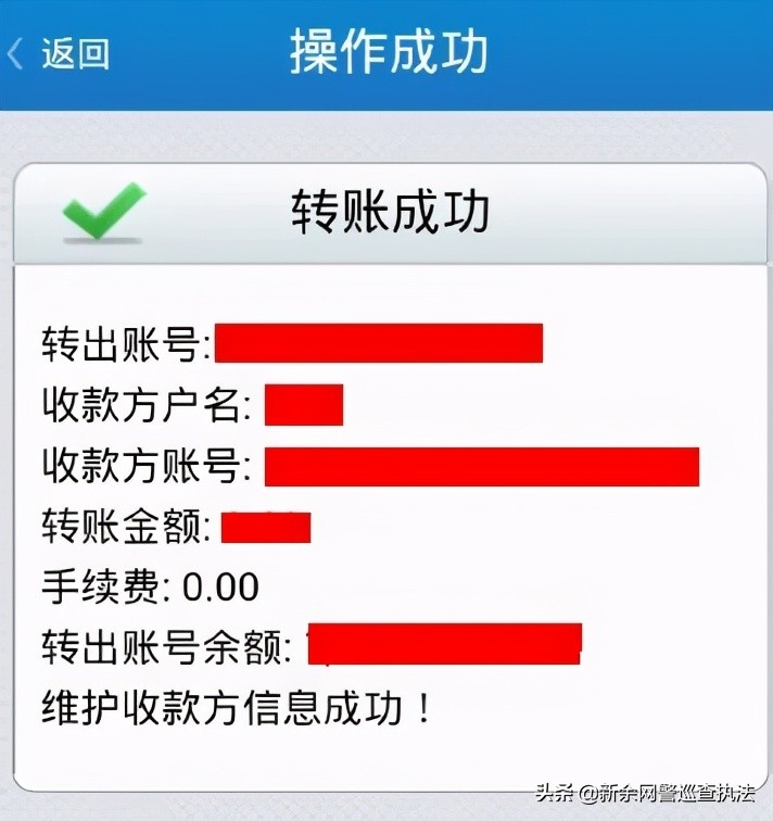 短信链接点进去扣钱怎么办,短信链接点击直接付款