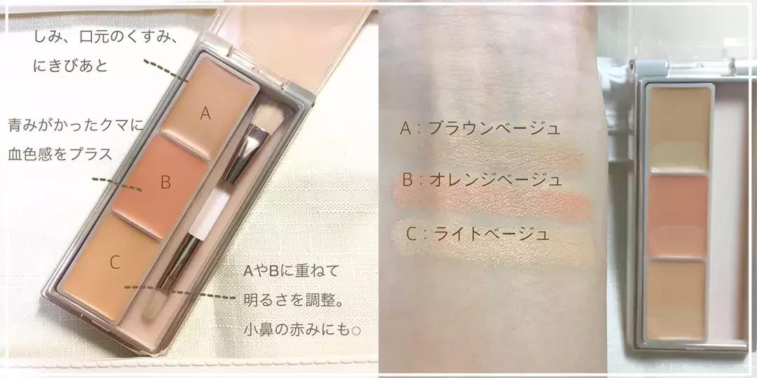 office定妆粉好用吗,office彩妆怎么样