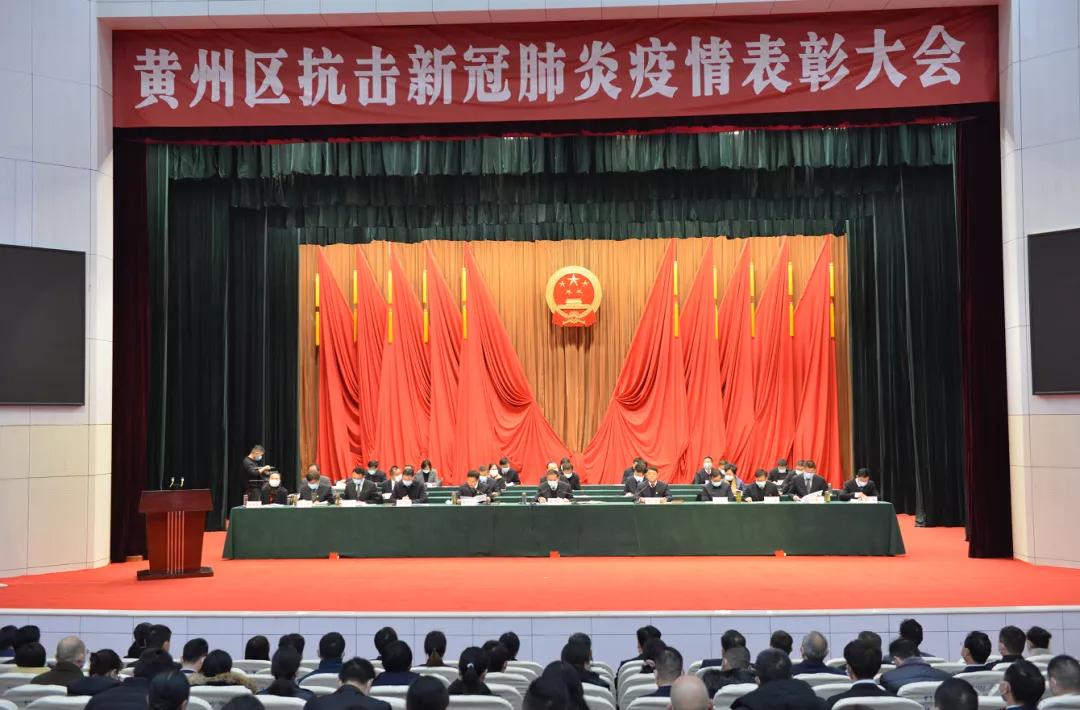 抗疫英雄表彰大会进场,致敬抗疫英雄天门表彰大会视频